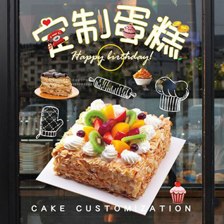 黑龙江哈尔滨尚志市蛋糕预定